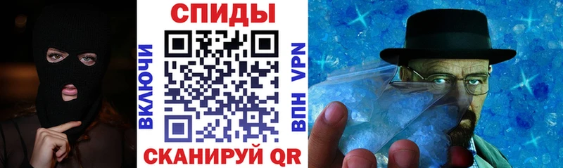 ссылка на мегу вход  Вязьма  Амфетамин VHQ 