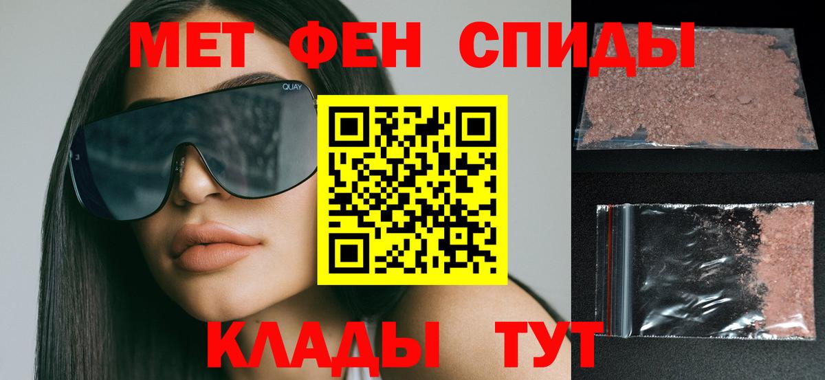 ОМГ ОМГ tor  АМФЕТАМИН 97%  Амфетамин  Вязьма  Вход с VPN  АМФЕТАМИН 