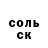 КЕТАМИН VHQ Alena Kozhevnikova