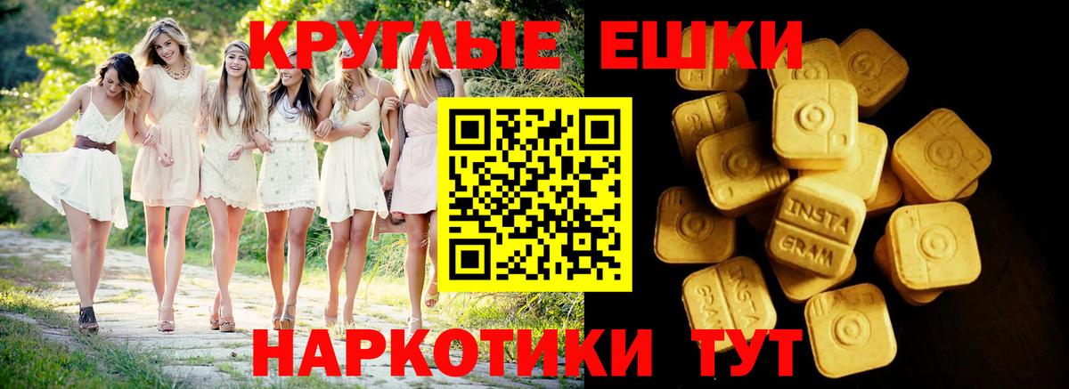 ЭКСТАЗИ DUBAI  Вход с VPN  Вязьма 