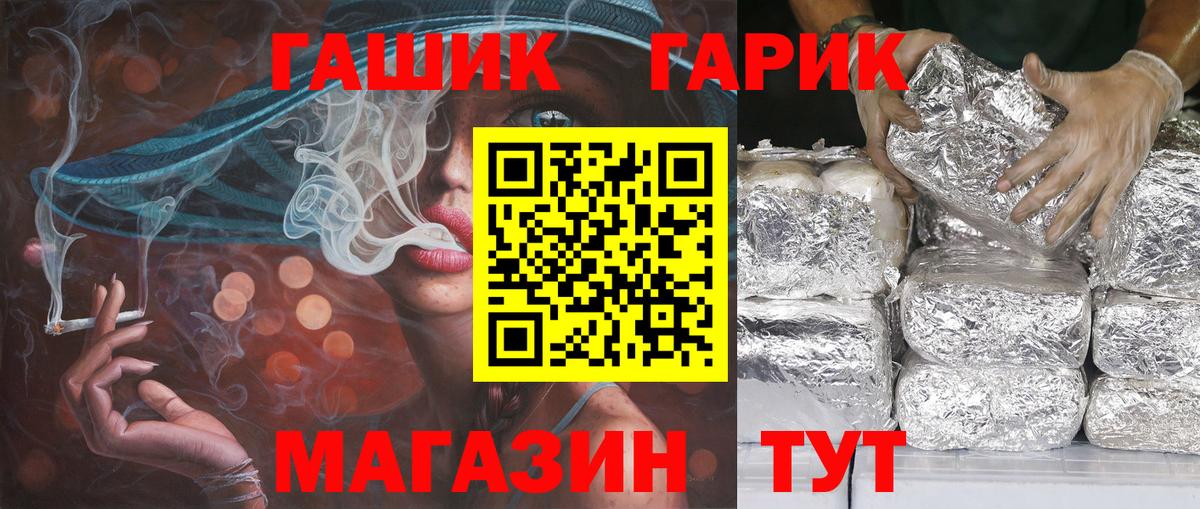 ГАШ индика сатива  Вход с VPN  Гашиш AMNESIA HAZE  Вязьма 