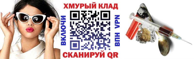 Героин афганец  как найти наркотики  blacksprut как зайти  Вязьма 