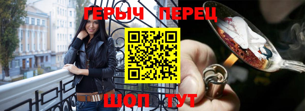ГЕРОИН Афган  Вход с VPN  Вязьма 