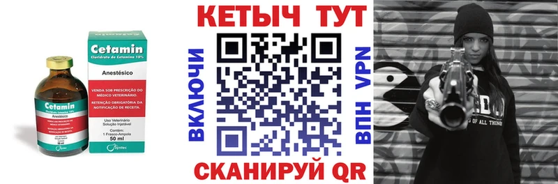 блэк спрут зеркало Вязьма Кетамин ketamine хочу
