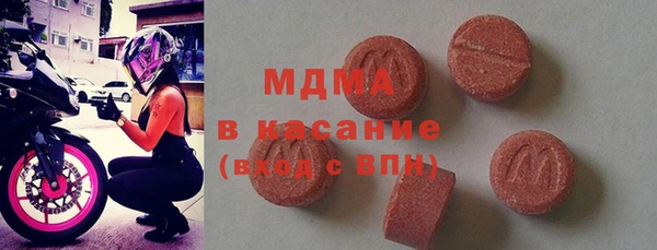 спиды Белоозёрский