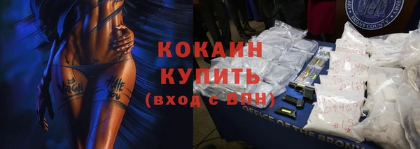 спиды Белоозёрский