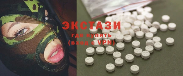 спиды Белоозёрский