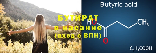 эйфоретик Белокуриха
