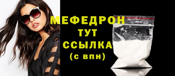 эйфоретик Белокуриха