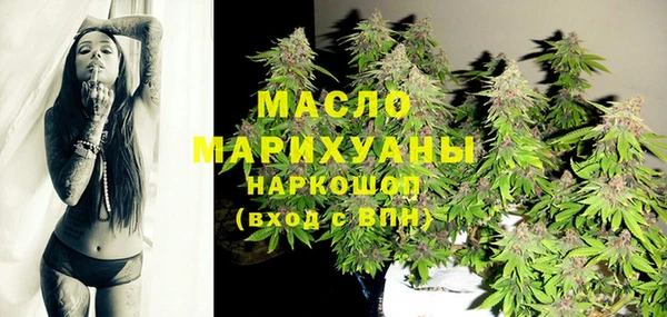 эйфоретик Белокуриха