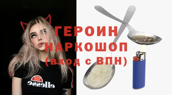 эйфоретик Белокуриха
