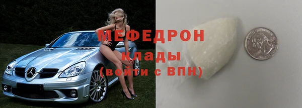спиды Белоозёрский