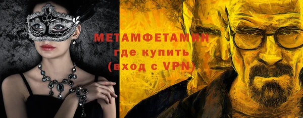 эйфоретик Белокуриха