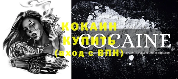 COCAINE Беломорск