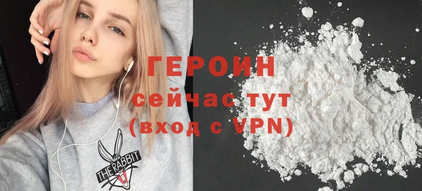 эйфоретик Белокуриха