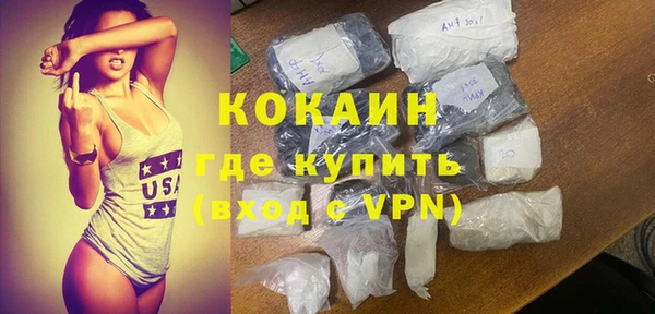 спиды Белоозёрский