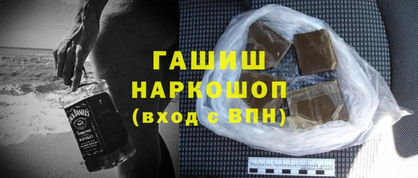 эйфоретик Белокуриха