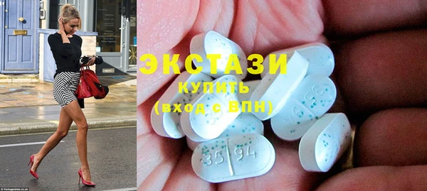 спиды Белоозёрский