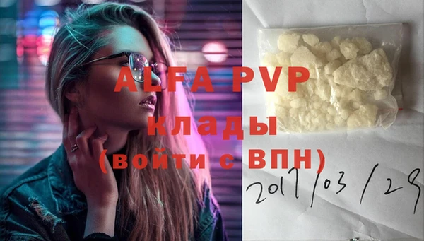 спиды Белоозёрский