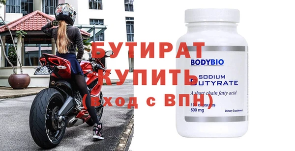 эйфоретик Белокуриха