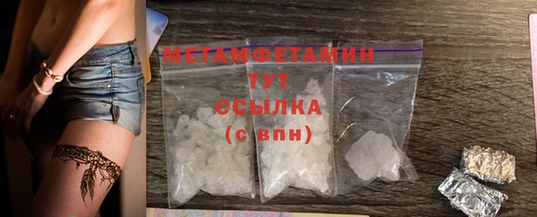 эйфоретик Белокуриха