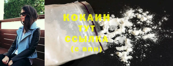 COCAINE Беломорск