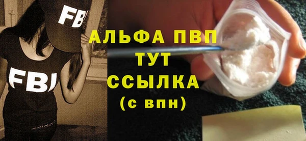 эйфоретик Белокуриха