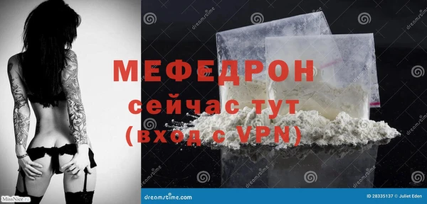 COCAINE Беломорск