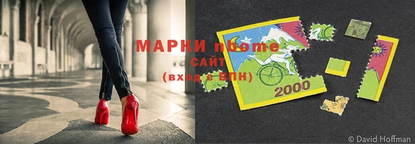 эйфоретик Белокуриха