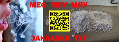 тгк Гусиноозёрск