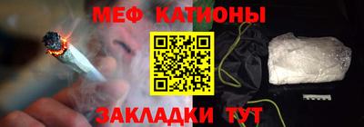 тгк Гусиноозёрск