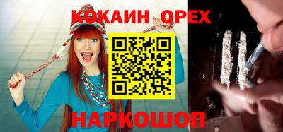 тгк Гусиноозёрск
