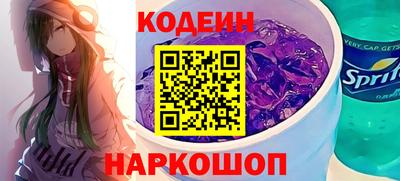 тгк Гусиноозёрск