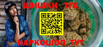 тгк Гусиноозёрск