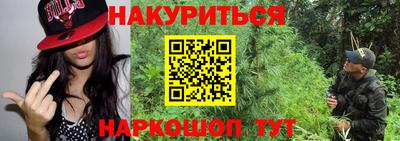 тгк Гусиноозёрск