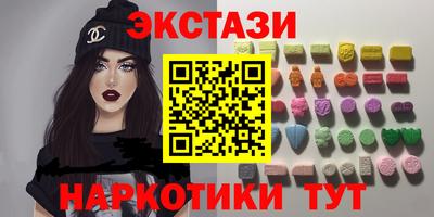 тгк Гусиноозёрск