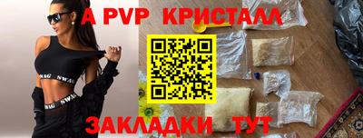 тгк Гусиноозёрск