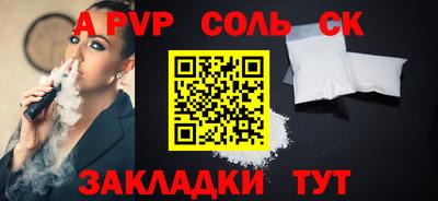 герыч Гусь-Хрустальный
