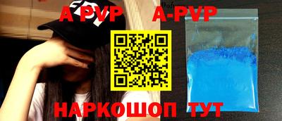 тгк Гусиноозёрск