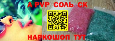 тгк Гусиноозёрск