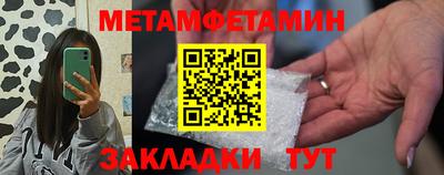 герыч Гусь-Хрустальный