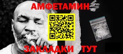 тгк Гусиноозёрск