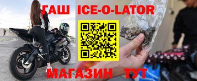 гашиш Гусев