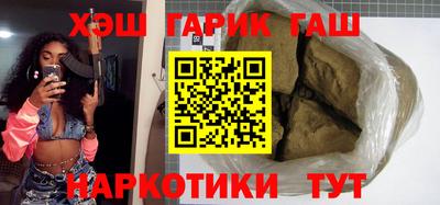 тгк Гусиноозёрск