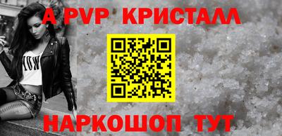 тгк Гусиноозёрск
