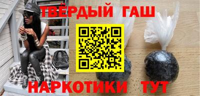 тгк Гусиноозёрск