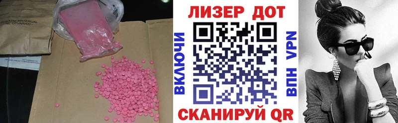 купить   hydra сайт  ЛСД экстази ecstasy  Вязьма 