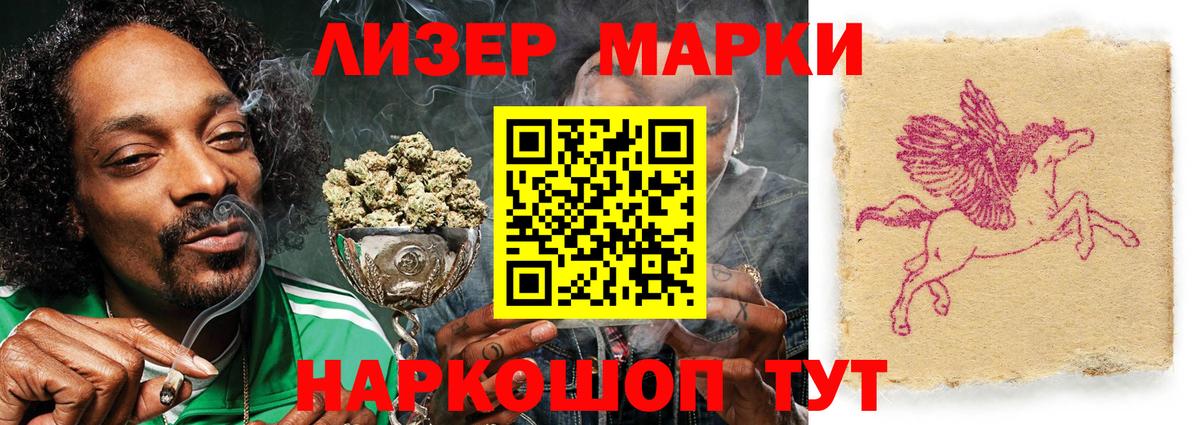 LSD-25 экстази кислота Вязьма