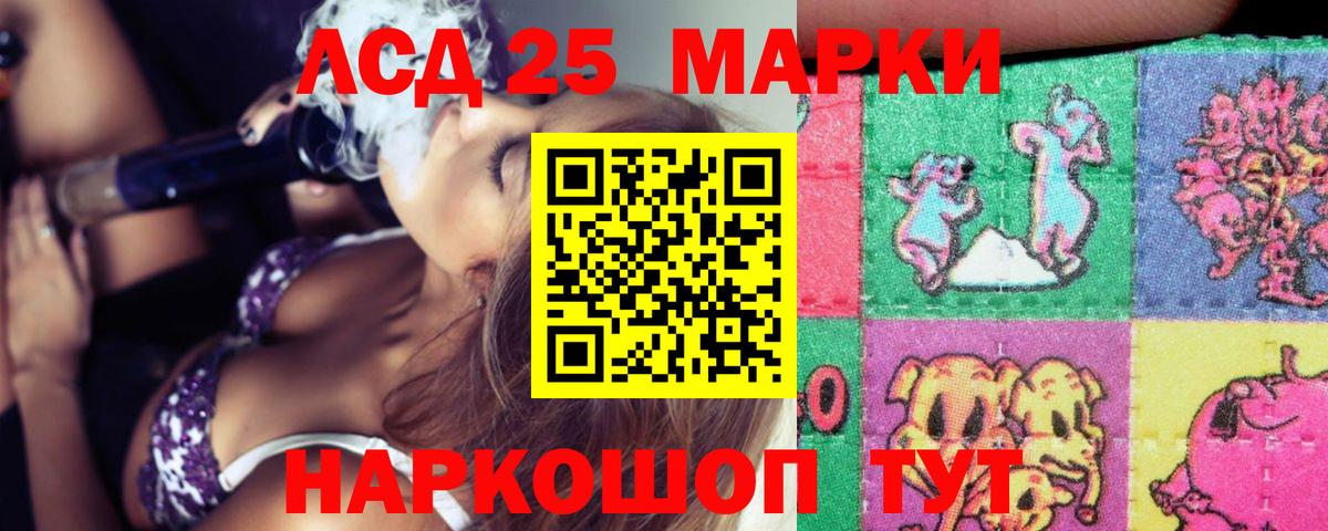 LSD-25 экстази кислота  Вход с VPN  Лсд 25 экстази  Вязьма 