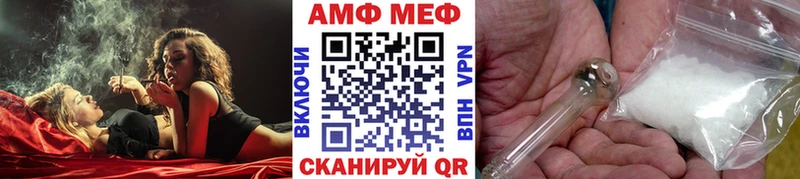 Метамфетамин винт  купить  сайты  Вязьма 